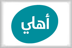 افضل شركات تنظيف في الاردن